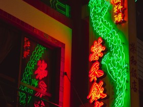 朱光耀:人工智能发展需在伦理规范与治理规则方面形成共识